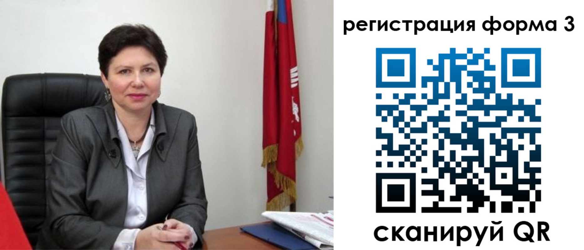 прописка ребенка в Чернушке