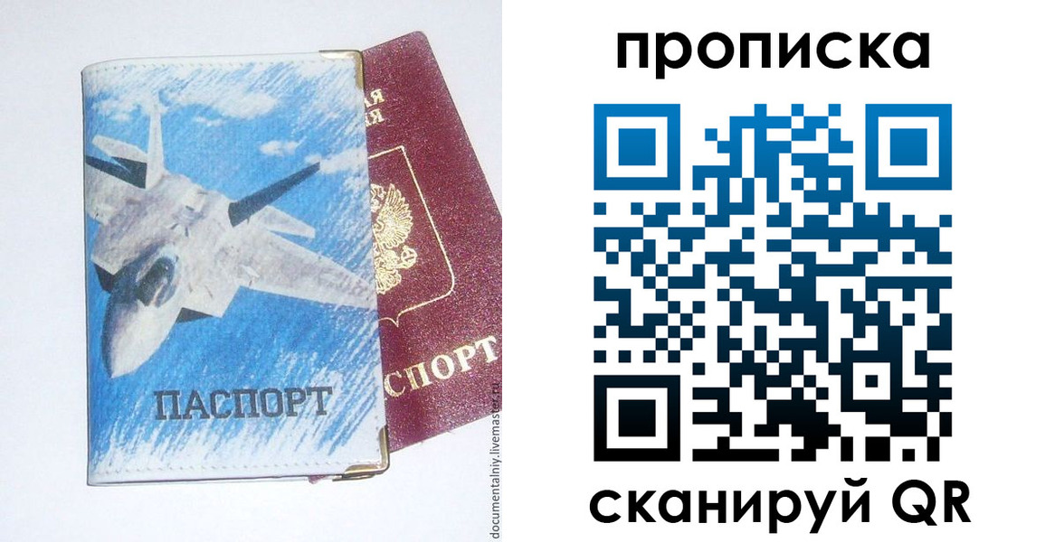 найти адрес прописки в Чернушке