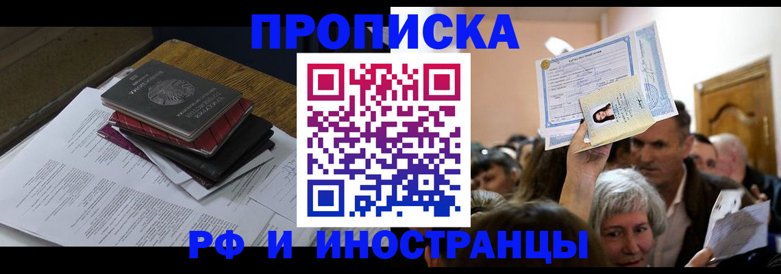 регистрация в Чернушке