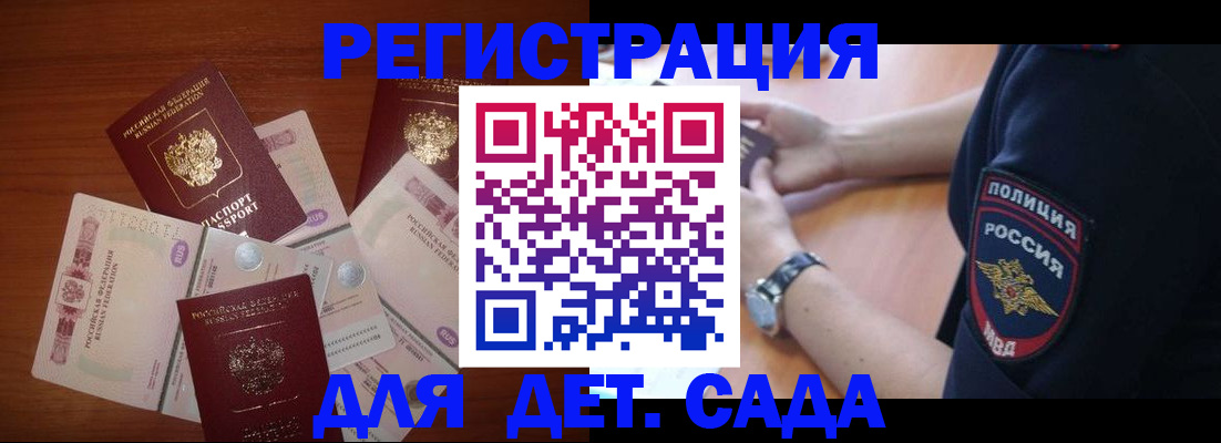 прописка для кредита в Чернушке