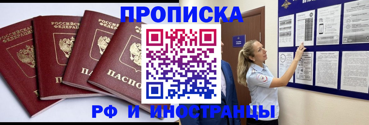 найти адрес прописки в Чернушке